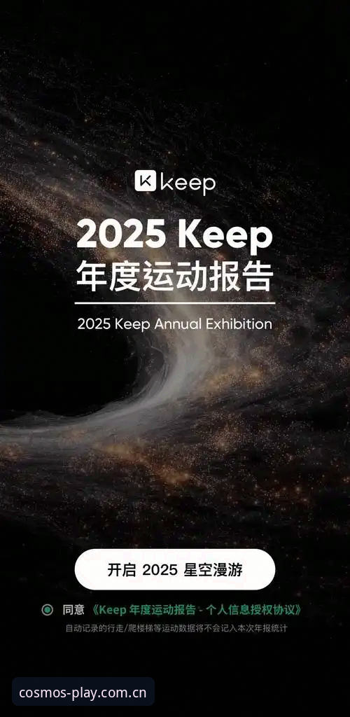 星空体育最新消息功能详解 星空体育官方入口VS传统平台:2025新版功能详解对比,哪个更适合你?