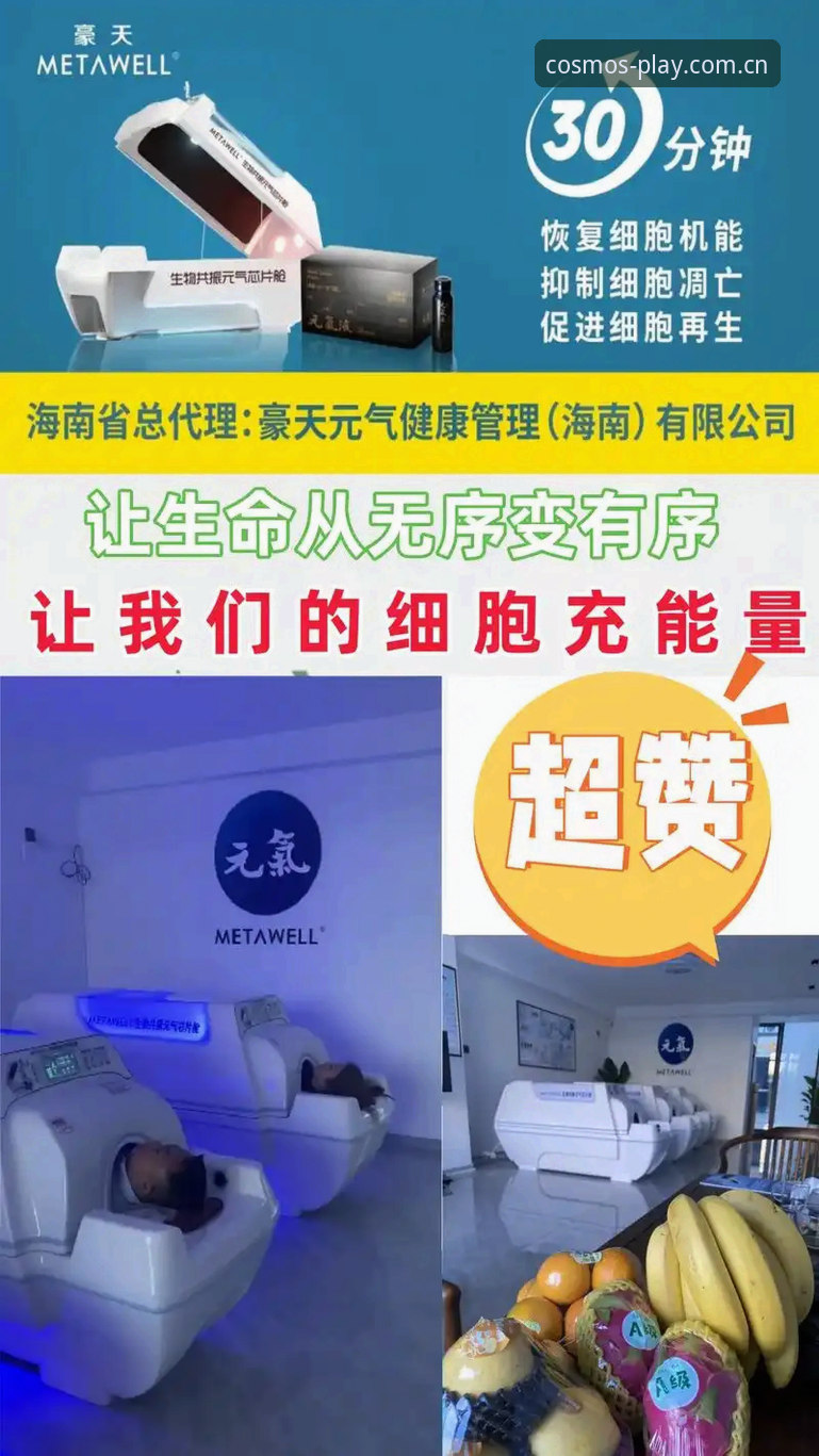星空体育靠谱吗？2025新版使用教程与安全评估指南