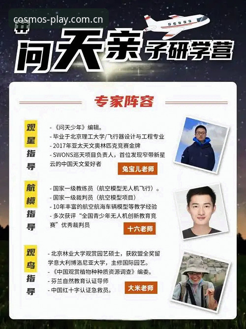 星空体育官方2025最新版 星空体育官网2025新版完整使用指南:从注册到畅玩的详细攻略