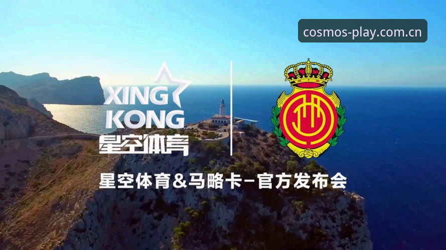 星空体育PC版2026最新版本到底怎么样？它凭什么成为体育资讯用户的新选择？