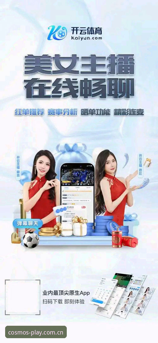 星空体育App 星空体育App 2025新版深度评测:从响应速度到界面优化的全面技术分析
