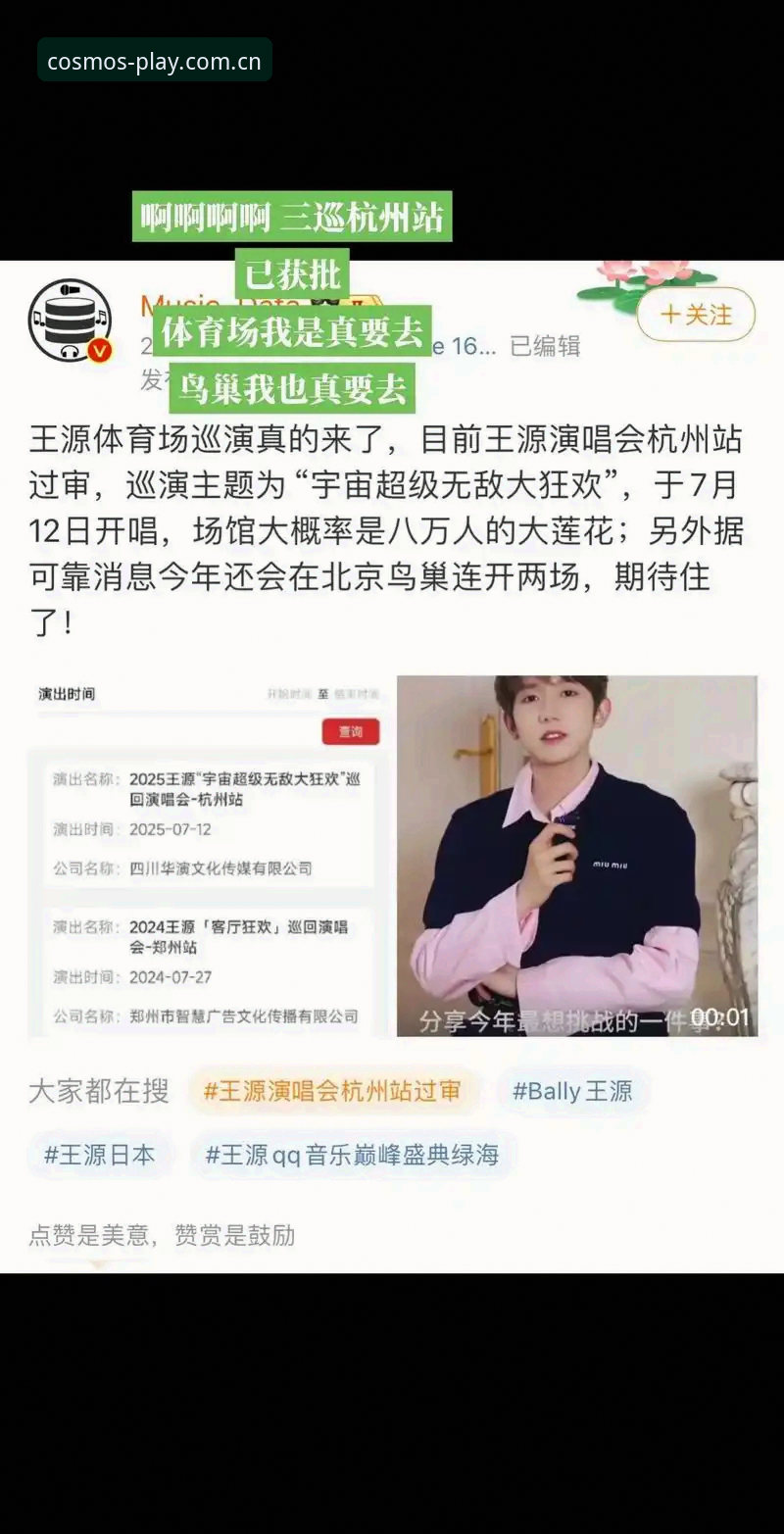 星空体育快速进入iOS版 揭秘星空体育快速进入iOS版背后的技术升级:2025新版实测报告