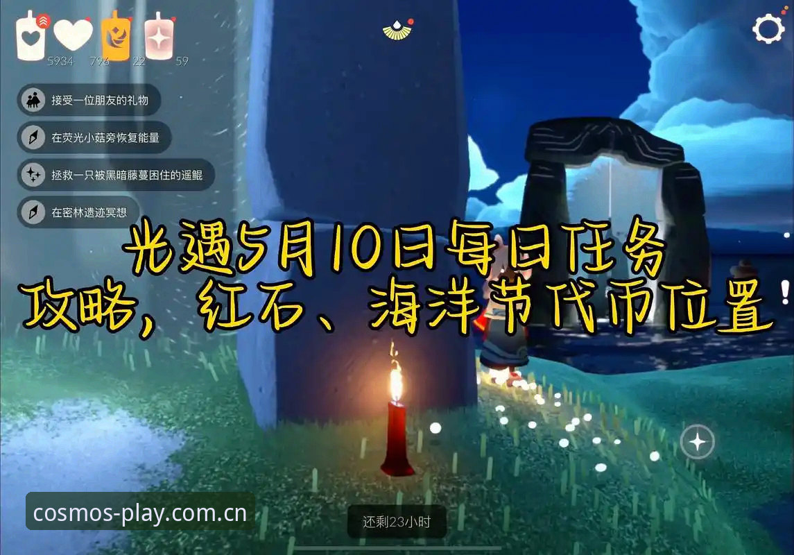 星空体育官网2025新版使用指南：娱乐平台选择与体验优化完整攻略